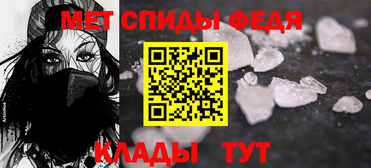 Амфетамин 98% Великий Устюг