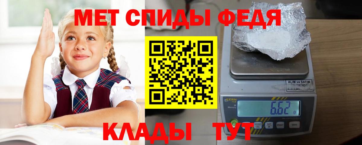 АМФ 98%  АМФ  мега маркетплейс  Вход с VPN  Великий Устюг 