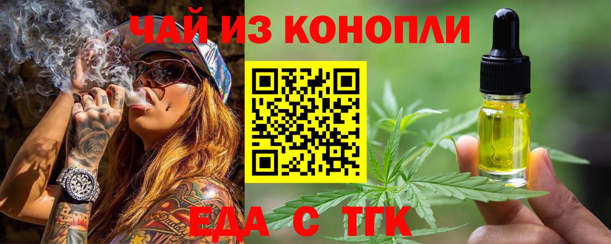 Canna-Cookies конопля  Вход с VPN  Великий Устюг 