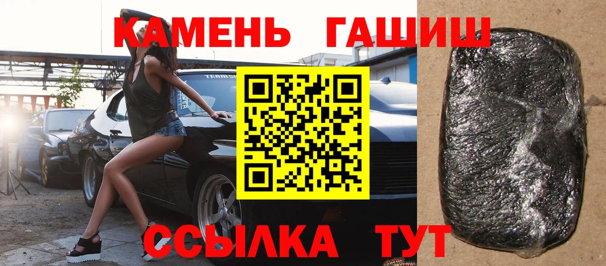 ГАШИШ Cannabis Великий Устюг