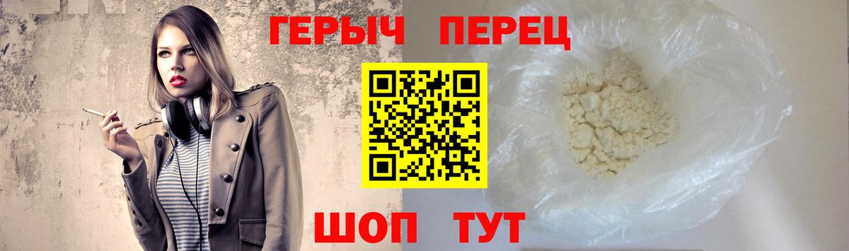 Героин Афган Великий Устюг
