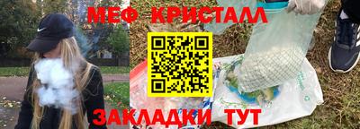 прущий лед Апшеронск