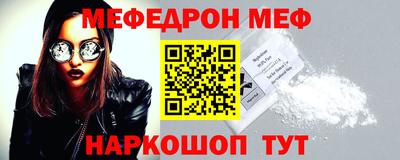 таблы Апрелевка