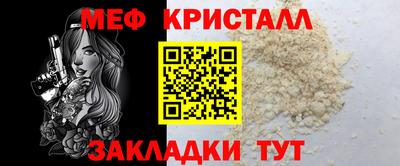 прущий лед Апшеронск