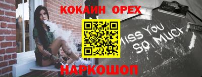 гашишное масло Аргун