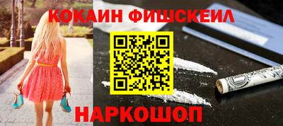 гашишное масло Аргун