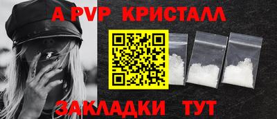 таблы Апрелевка