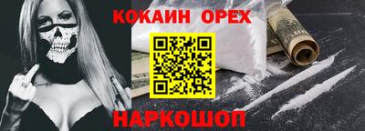 прущий лед Апшеронск