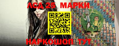 таблы Апрелевка