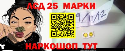 прущий лед Апшеронск
