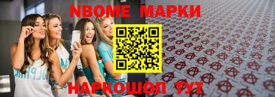 прущий лед Апшеронск
