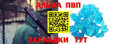 прущий лед Апшеронск