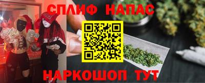 таблы Апрелевка