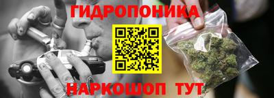 прущий лед Апшеронск