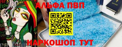 гашишное масло Аргун