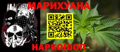 прущий лед Апшеронск