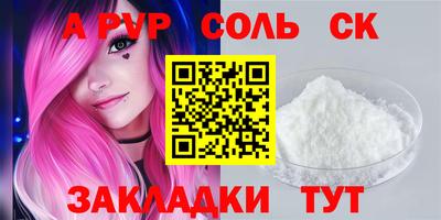 таблы Апрелевка
