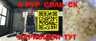 таблы Апрелевка