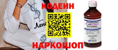 прущий лед Апшеронск