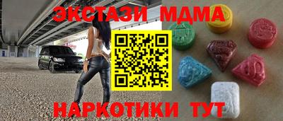таблы Апрелевка