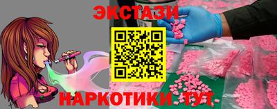 прущий лед Апшеронск