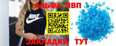 таблы Апрелевка