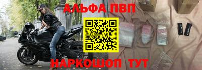 таблы Апрелевка