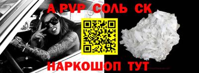 таблы Апрелевка