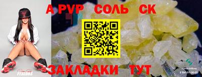 гашишное масло Аргун