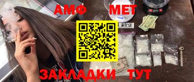 таблы Апрелевка