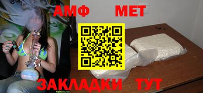 таблы Апрелевка