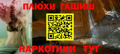 прущий лед Апшеронск