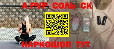 гашишное масло Аргун