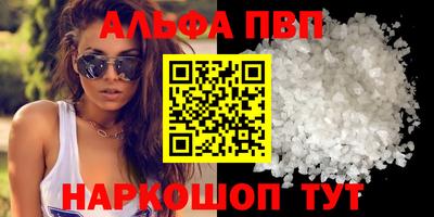 таблы Апрелевка