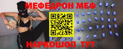 прущий лед Апшеронск