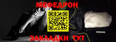 прущий лед Апшеронск