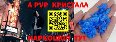 таблы Апрелевка