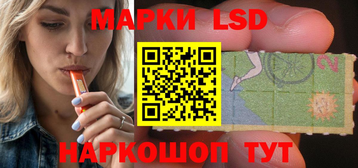 LSD-25 экстази кислота Великий Устюг