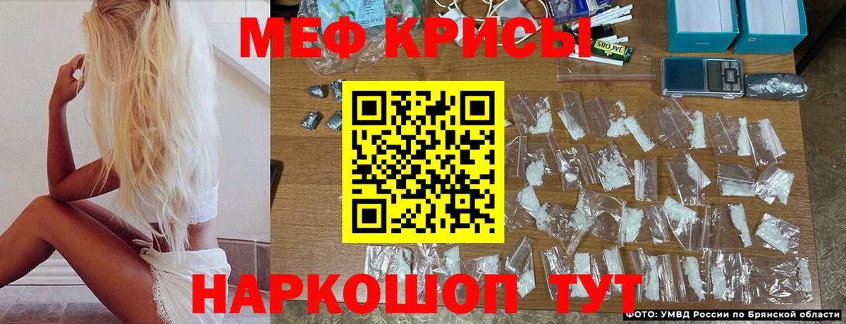 Меф мука  МЕФ кристаллы  Великий Устюг  Вход с VPN 