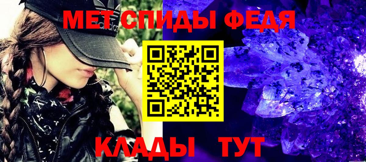 Великий Устюг  МЕТАМФЕТАМИН Декстрометамфетамин 99.9%  Вход с VPN 