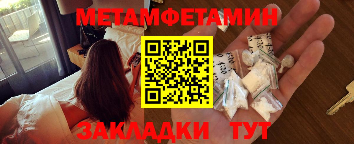 Cocaine  ГАШИШ  Меф   МАРИХУАНА  Великий Устюг  NBOMe  Вейп ТГК  ГАШ  АМФЕТАМИН   Вход с VPN 