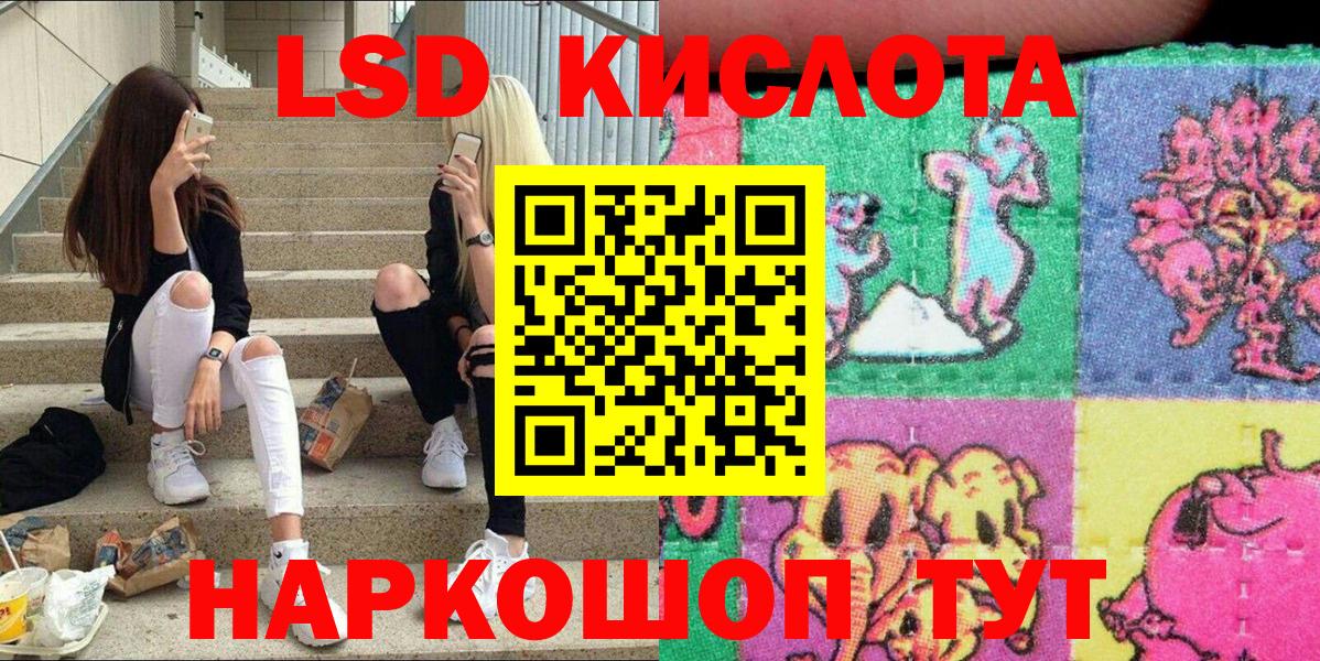 Наркотические марки  Вход с VPN  Марки N-bome 1,8мг  Великий Устюг  Марки N-bome 1,8мг 