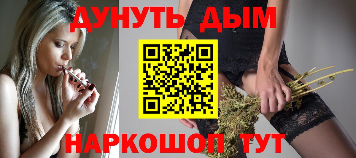 Марихуана Amnesia Великий Устюг